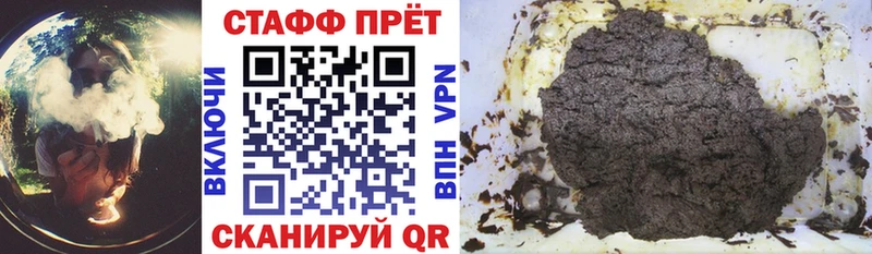 Наркошоп Яблоновский A PVP КОКАИН ГАШ МАРИХУАНА