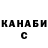КЕТАМИН VHQ Dmitry Andreevich