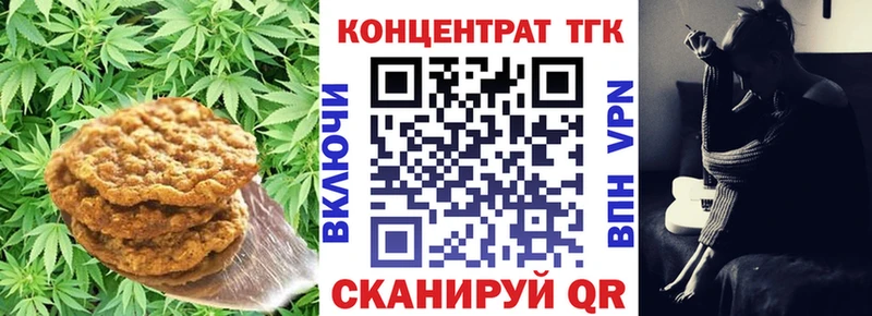 кракен ССЫЛКА  Яблоновский  Еда ТГК конопля 
