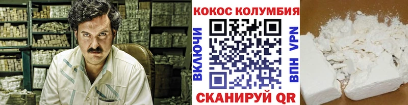 где найти наркотики  OMG сайт  КОКАИН VHQ  Яблоновский 