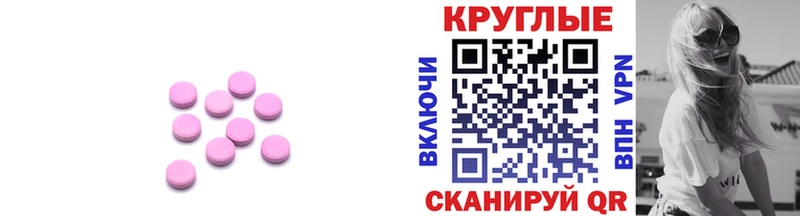 ЭКСТАЗИ louis Vuitton  Яблоновский 