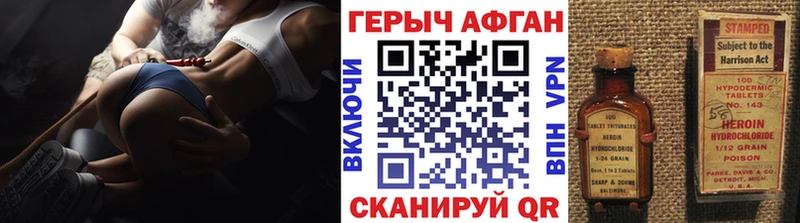ссылка на мегу зеркало  Яблоновский  Героин Heroin 