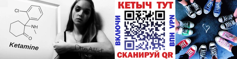 КЕТАМИН ketamine  цены наркотик  darknet какой сайт  Яблоновский 