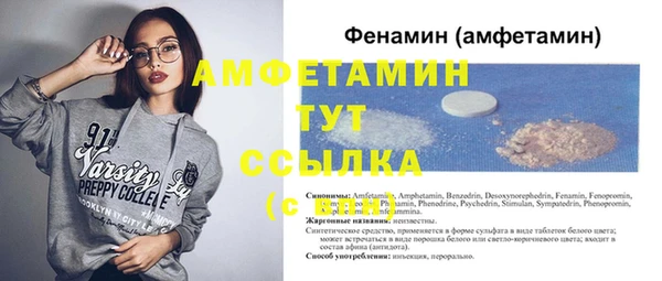 спайс Абинск