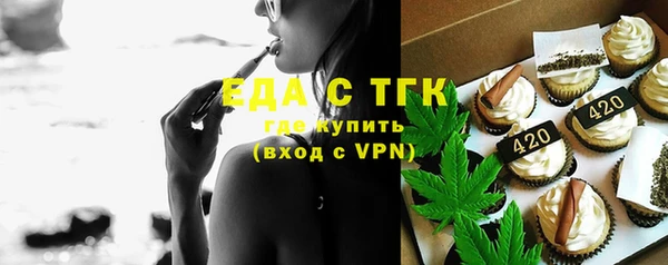 каннабис Абаза