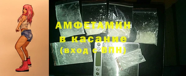 эйфоретик Абдулино