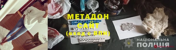 спайс Абинск