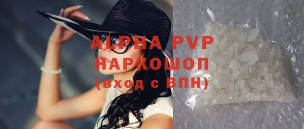 эйфоретик Абдулино