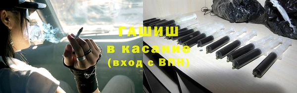 спайс Абинск