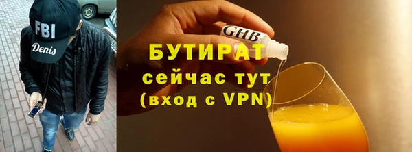 спайс Абинск