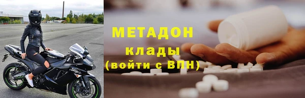спайс Абинск