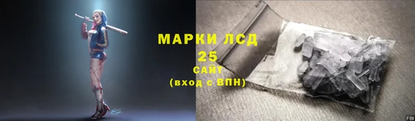 спайс Абинск