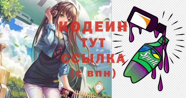 каннабис Абаза