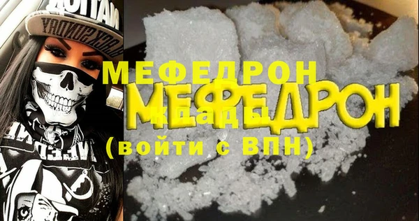 эйфоретик Абдулино