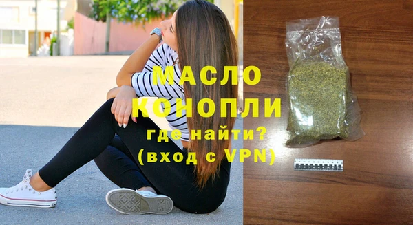 эйфоретик Абдулино