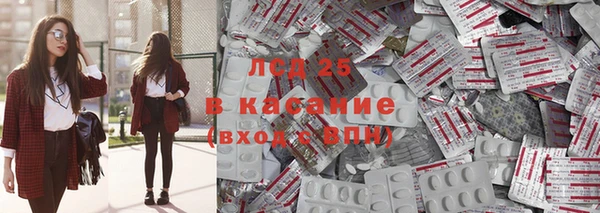 каннабис Абаза