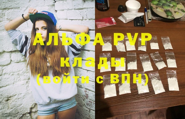 каннабис Абаза