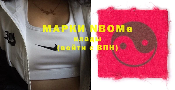 эйфоретик Абдулино