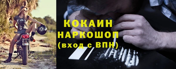спайс Абинск