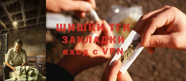 каннабис Абаза