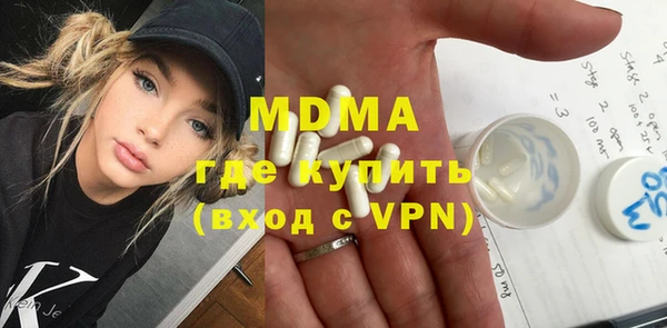 МДПВ Рославль
