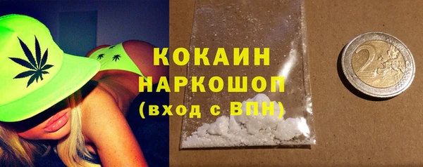 спайс Абинск