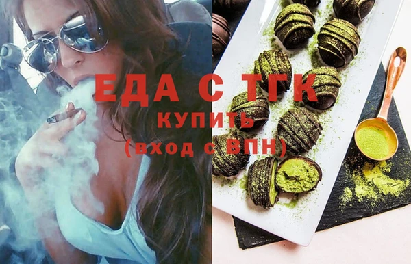 спайс Абинск