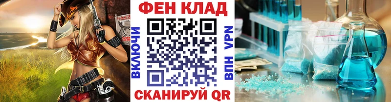 МЕТАМФЕТАМИН кристалл  Яблоновский 