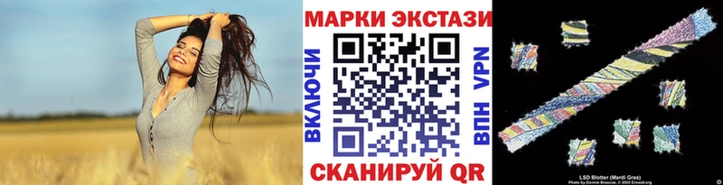Марки N-bome 1,8мг  Яблоновский 
