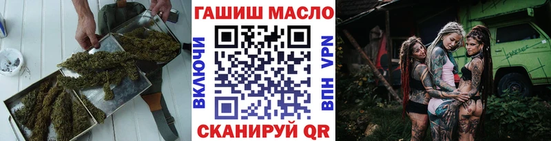 купить закладку  Яблоновский  Дистиллят ТГК Wax 