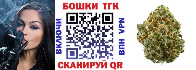 ссылка на мегу ONION Яблоновский площадка состав Бошки Шишки Amnesia